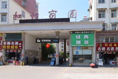 涓水家园3室2厅1卫95.9㎡