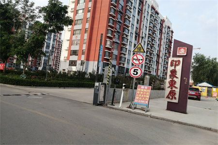 城东缇香郡东户南北通透经典小两室116万105m2精装修出售